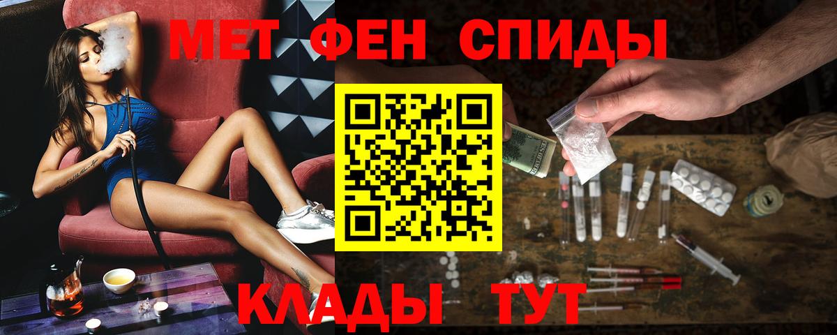 Амфетамин Розовый  Амфетамин  Апрелевка  Вход с VPN 