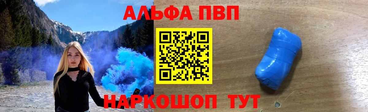 А ПВП СК Апрелевка
