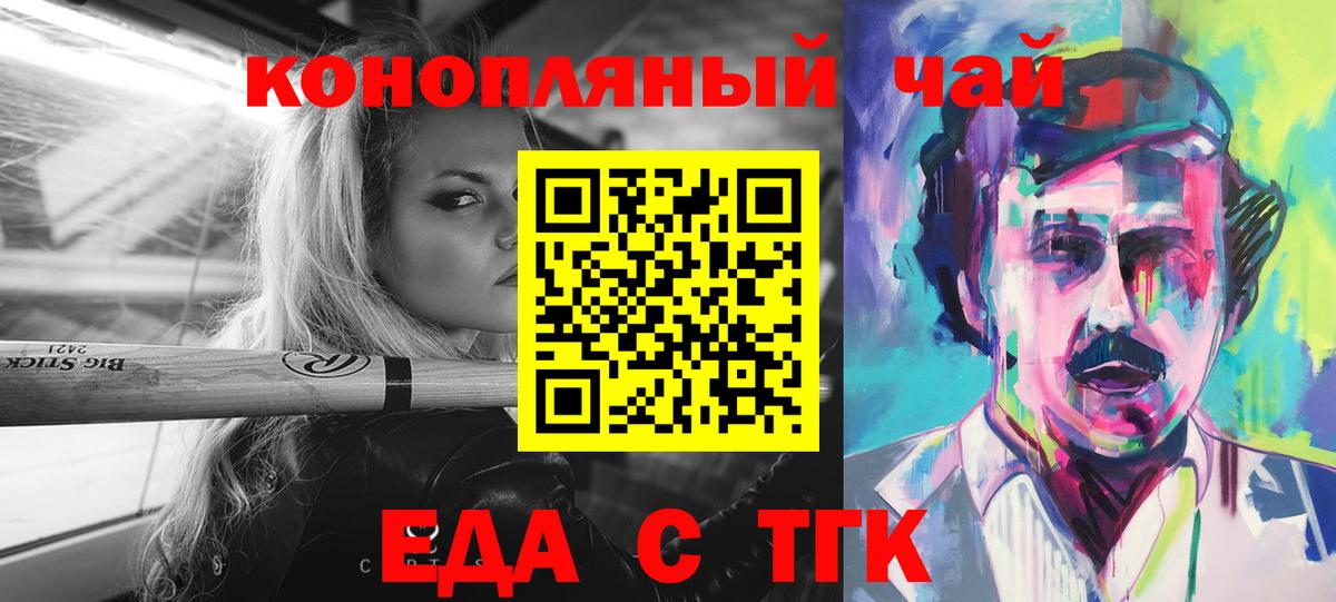 НБОМе  Канабис  Меф МЯУ МЯУ   ГАШ  Вход с VPN  Гашиш  Апрелевка  КОКАИН 