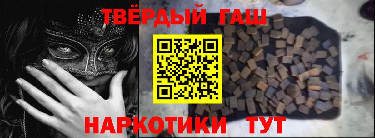 Апрелевка  Гашиш  Вход с VPN  Гашиш ice o lator  ГАШ VHQ 