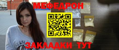 кокаин Апрелевка