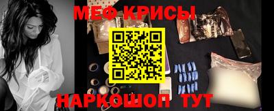 кокаин Апрелевка