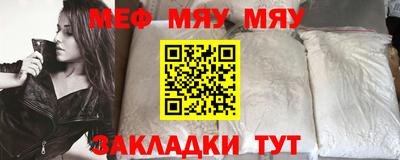винт Апшеронск