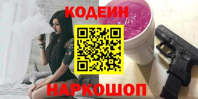 кокаин Апрелевка