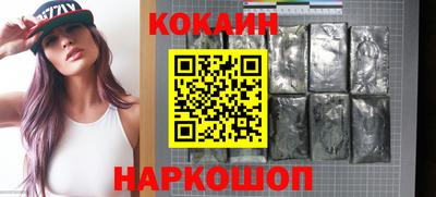 кокаин Апрелевка