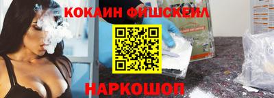 винт Апшеронск