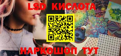 винт Апшеронск