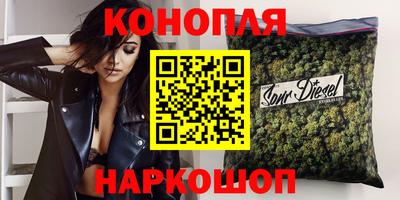 винт Апшеронск