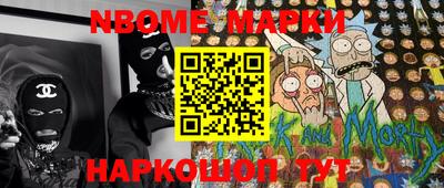 кокаин Апрелевка