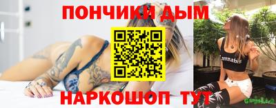 винт Апшеронск