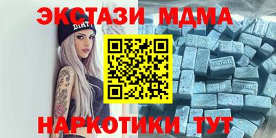 винт Апшеронск