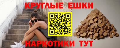 винт Апшеронск