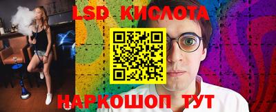 винт Апшеронск