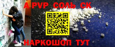 кокаин Апрелевка