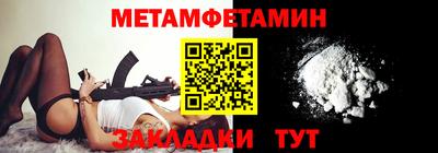 круглые Балашиха