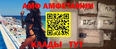 винт Апшеронск