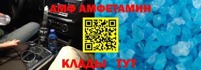 винт Апшеронск