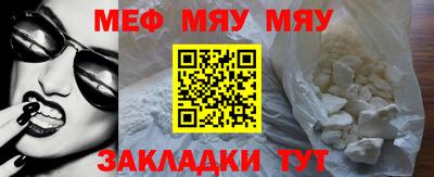 кокаин Апрелевка