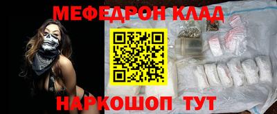 кокаин Апрелевка