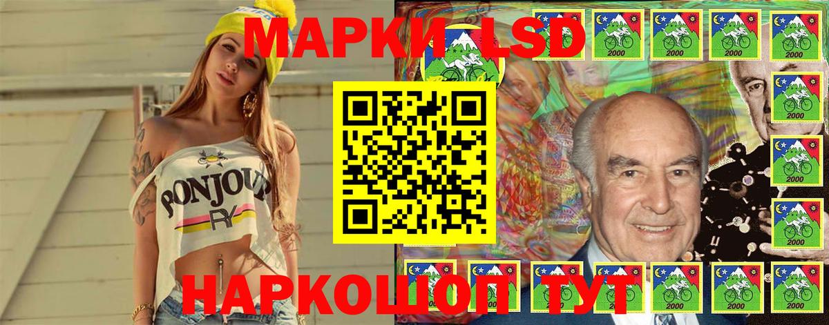 Марки N-bome 1,5мг Апрелевка