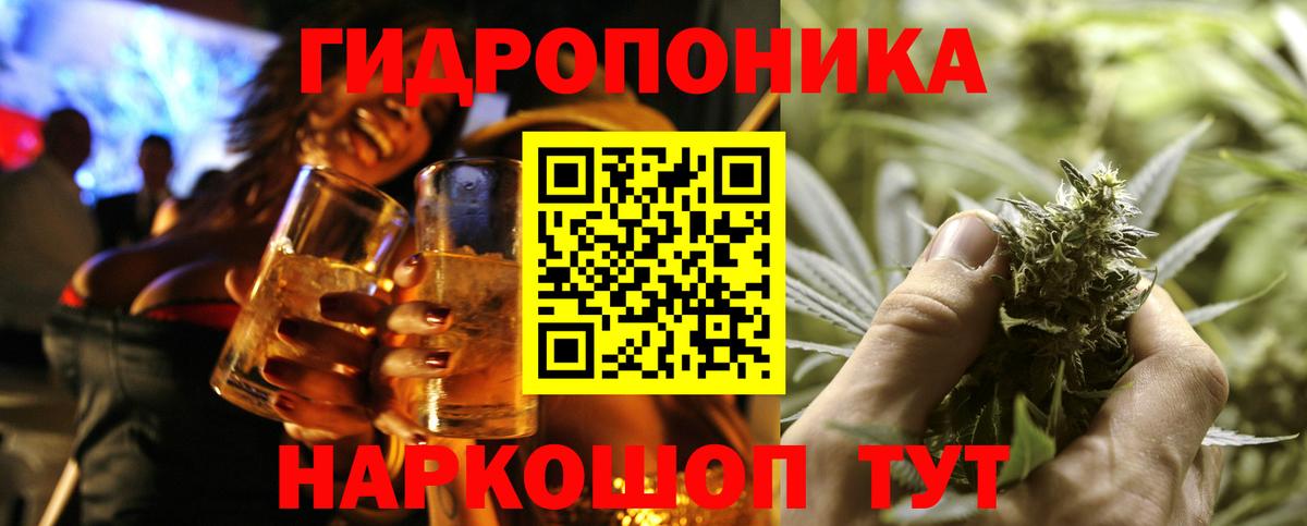 Бошки Шишки Bruce Banner Апрелевка