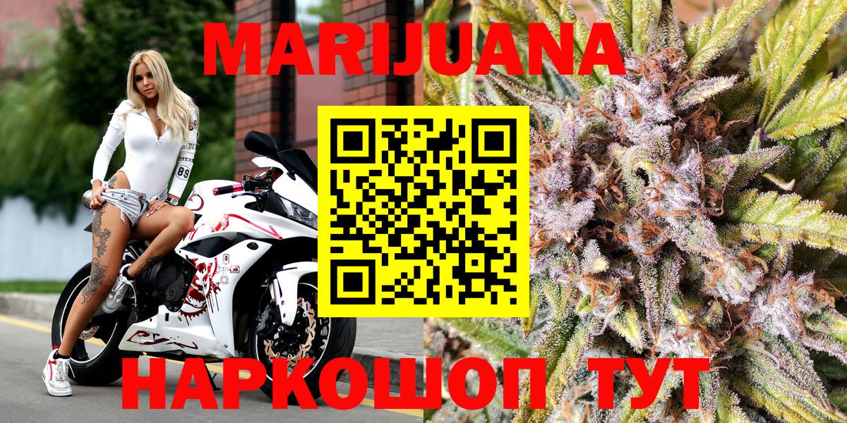 Бошки марихуана MAZAR  Вход с VPN  Марихуана LSD WEED  Апрелевка 